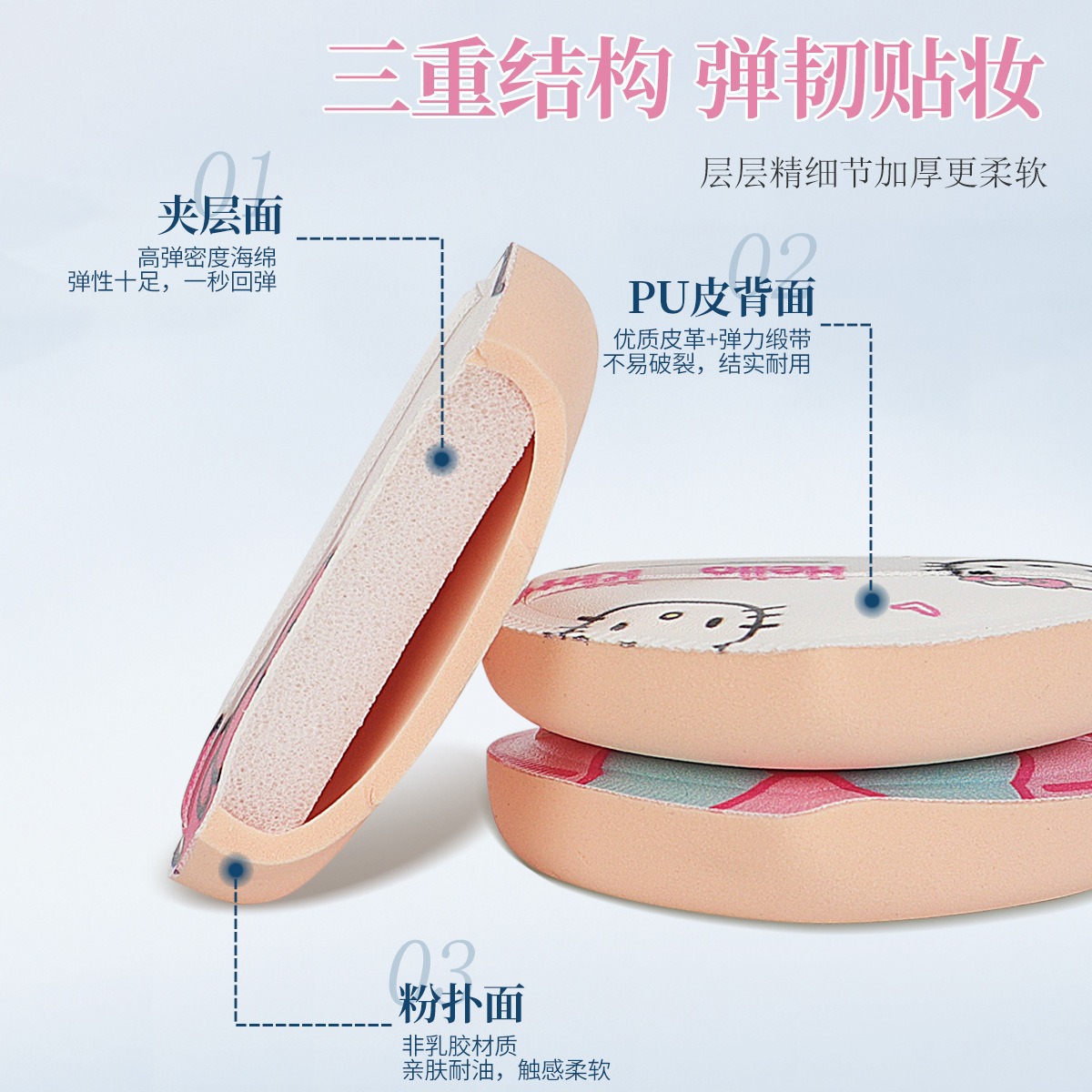 Esponja de maquillaje encantadora KT polvo super suave almohadilla de aire de marshmallow seco y húmedo dos usos no comer polvo de maquillaje huevo lindo estilo interesante image 3