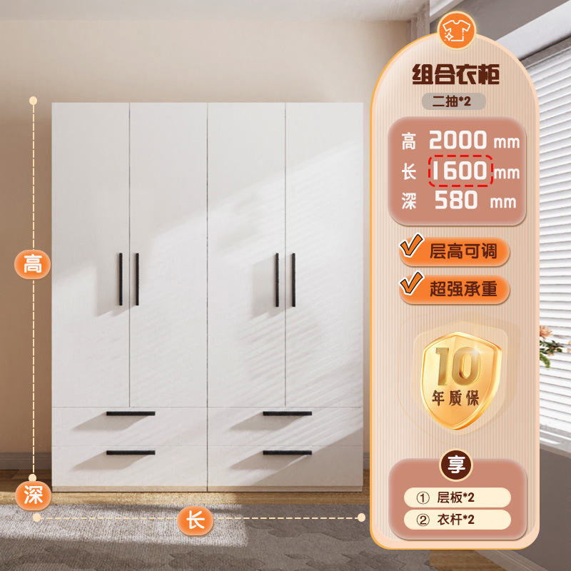 家用卧室衣柜无味无甲醛多层金属钢制小衣橱宝宝婴儿衣服收纳柜|undefined