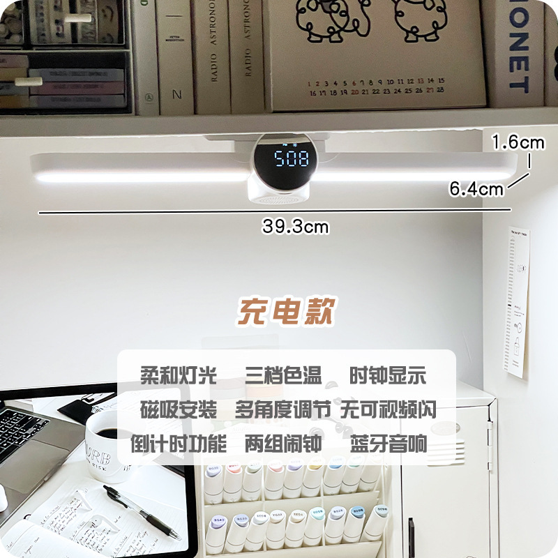 宿舍桌面床头灯台灯学习专用女孩卧室护眼高颜值书桌灯学生长条灯|undefined