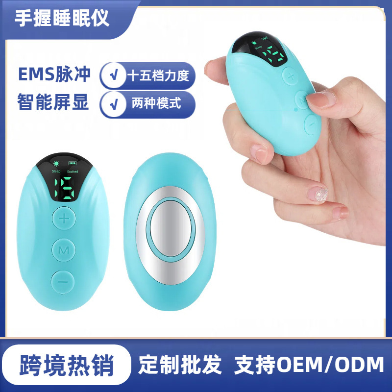 Cross-Border hand-held sleep instrument intelligent micro-current 15 deep sleep sleep eggs relieve stress and help sleep