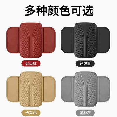 Universal Height-Increasing Armrest Pad — Armrest box pad