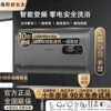 100 top with flat barrel digital display 2200W + cruise + water and power outage