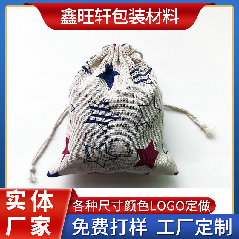 深圳麻布袋厂家批发 印花图案棉麻束口袋 棉麻印花香囊收纳袋
