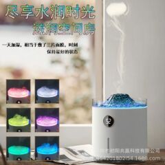 新型デジタル表示七色炎アロマホームホテルusb拡香機火山溶岩加湿器