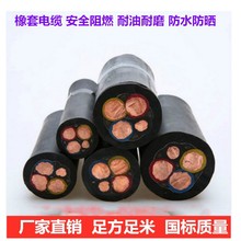 YC3*16��������ܛ��| ZR-YCW��ȼ������|�S��