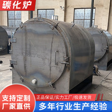 �¿�h���o������С��̿���t��ʽ̼���t�h���o��ľ̿�Cľ����̼�C