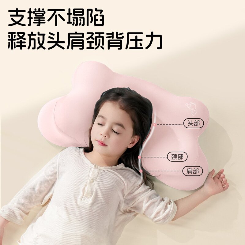 Amazon Time Cloud Same Style Children's Pillow Cloud Neck Pillow Children's Memory Foam All-Season Baby Pillow