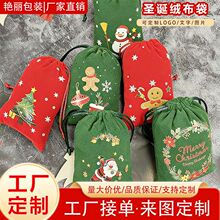 圣诞红色绒布束口收纳袋圣诞丝绒袋现货批发平安果袋圣诞装饰布袋