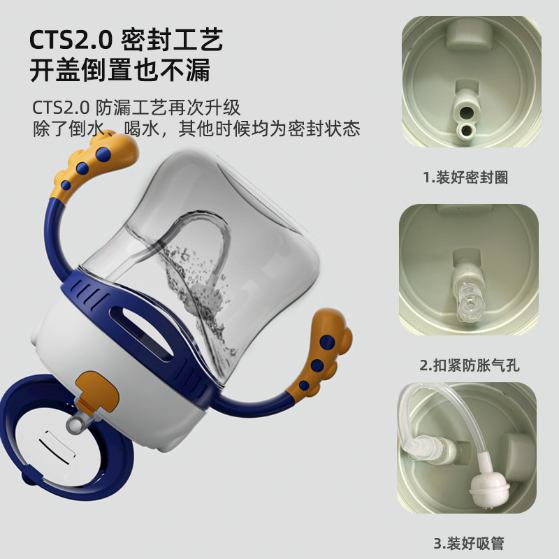 Baby naughty toukie taza de bebés, taza de agua para niños, taza de paja a prueba de fugas y caídas para jardín de infantes