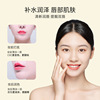 泊泉雅 Men's colorless lip balm, moisturizing protecting lipstick, fruit plant lamp, against cracks, peeling