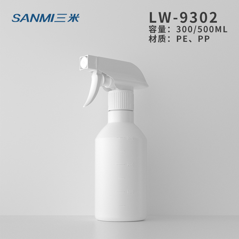 300ml 500ml 全塑枪喷瓶 消毒液喷瓶 酒精喷壶 家用清洁喷雾空瓶