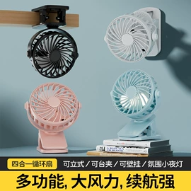 USB风扇;电吹风;电子灭蚊器