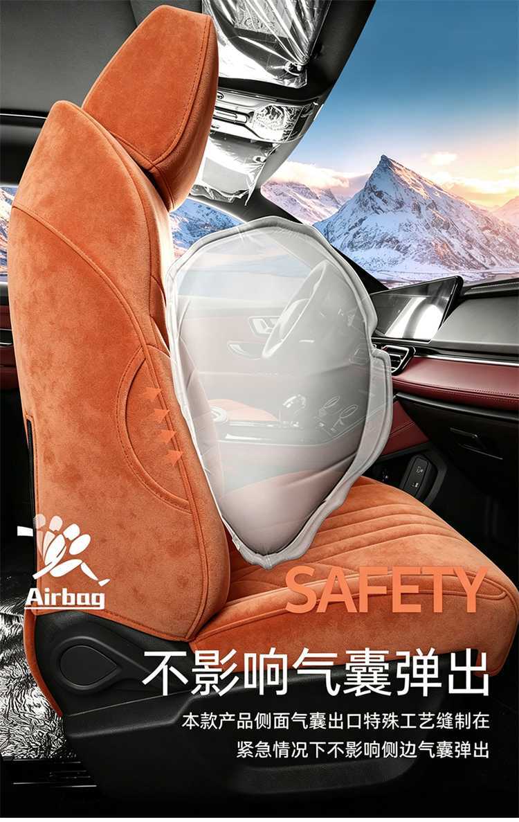 26-year-old special seat covers for the Jetour X70L, full-coverage, all-season, Rams car seat cushions, available for five- and seven-seater models