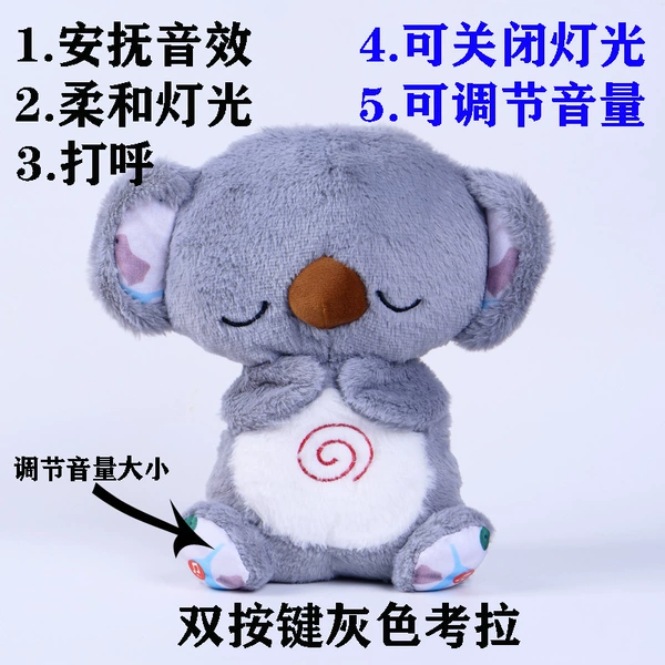 [【双按键】考拉灰色]