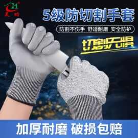 防切割手套5级PU涂层防滑防穿刺防划伤HPPE包覆纱手套现货跨境
