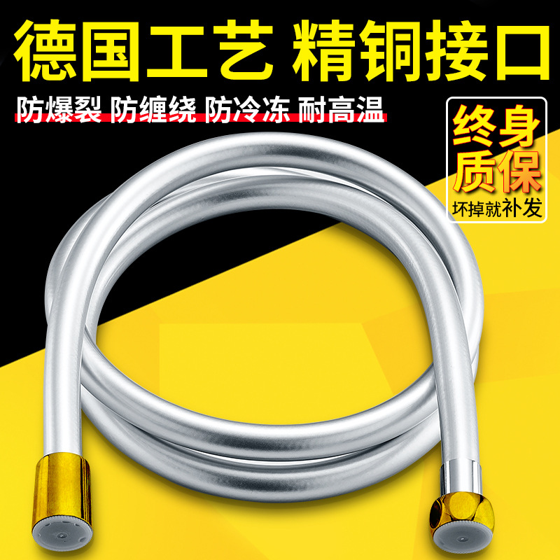 Manguera de ducha universal a prueba de explosiones, calentador de agua de ducha para el hogar, boquilla de baño resistente a altas temperaturas, accesorios de tubería de agua de conexión plateada