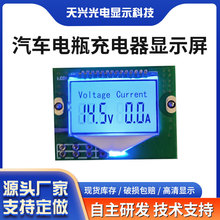 CDQ21D������������ƿ�������ʾ������Һ����lcd����
