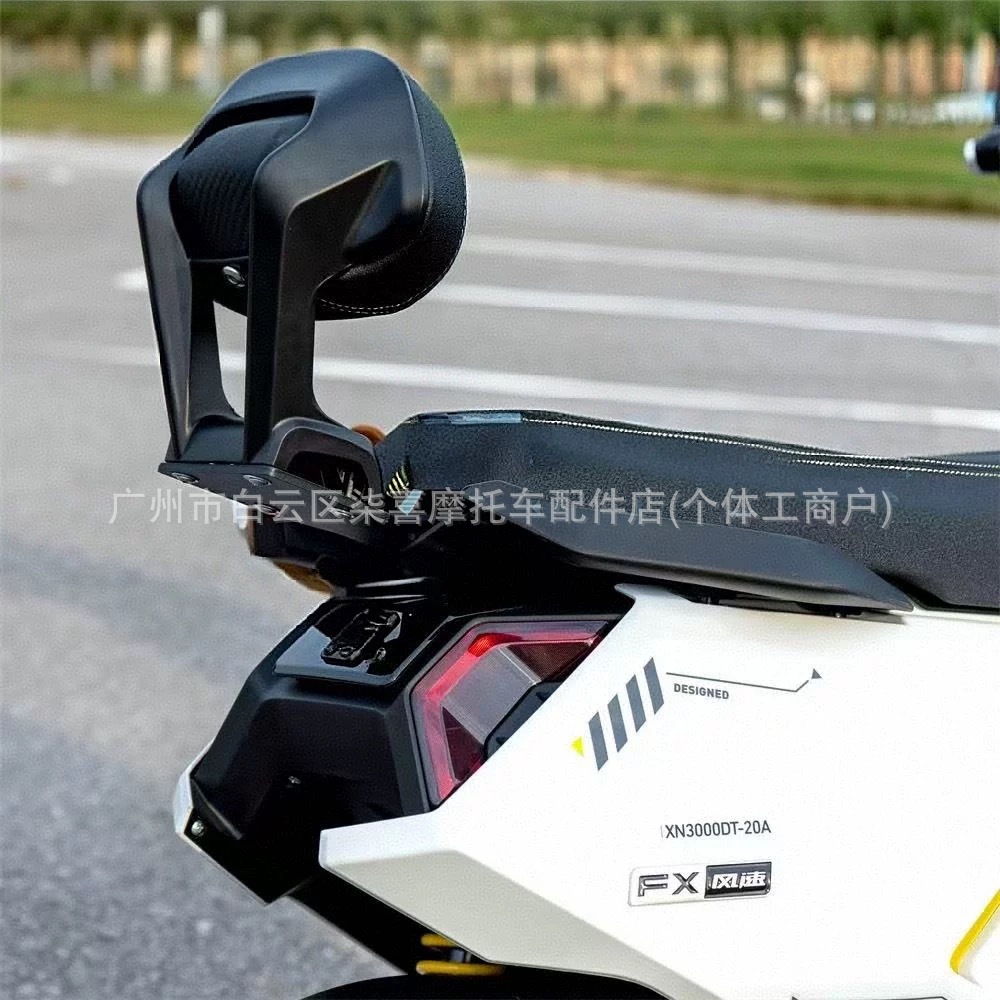 Suitable for electric vehicles Niu FX/FXT, aluminum alloy backrest cushion, all-aluminum thickened cushion modification accessories