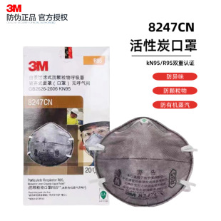 3M8247CN����̿���w������ַ��m���F�����I�ۉm�ڱ���Ʒ