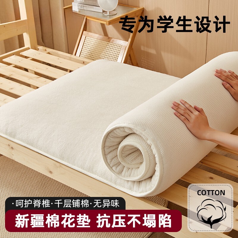 Xinjiang Pure Cotton Mattress Mattress Cover Soft Cushion Cotton Pad Quilt Home Dormitory Student Single Mattress