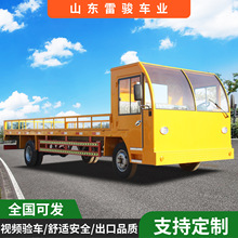 电动四轮平板车仓库物流到货周转车厂区拉货搬运运输车1-20吨定制