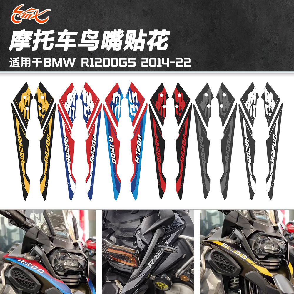 Aplicable BMW Waterbird R1200GS ADV 14-22 años de pegatina de pico de pájaro calcomanía de modificación de motocicleta