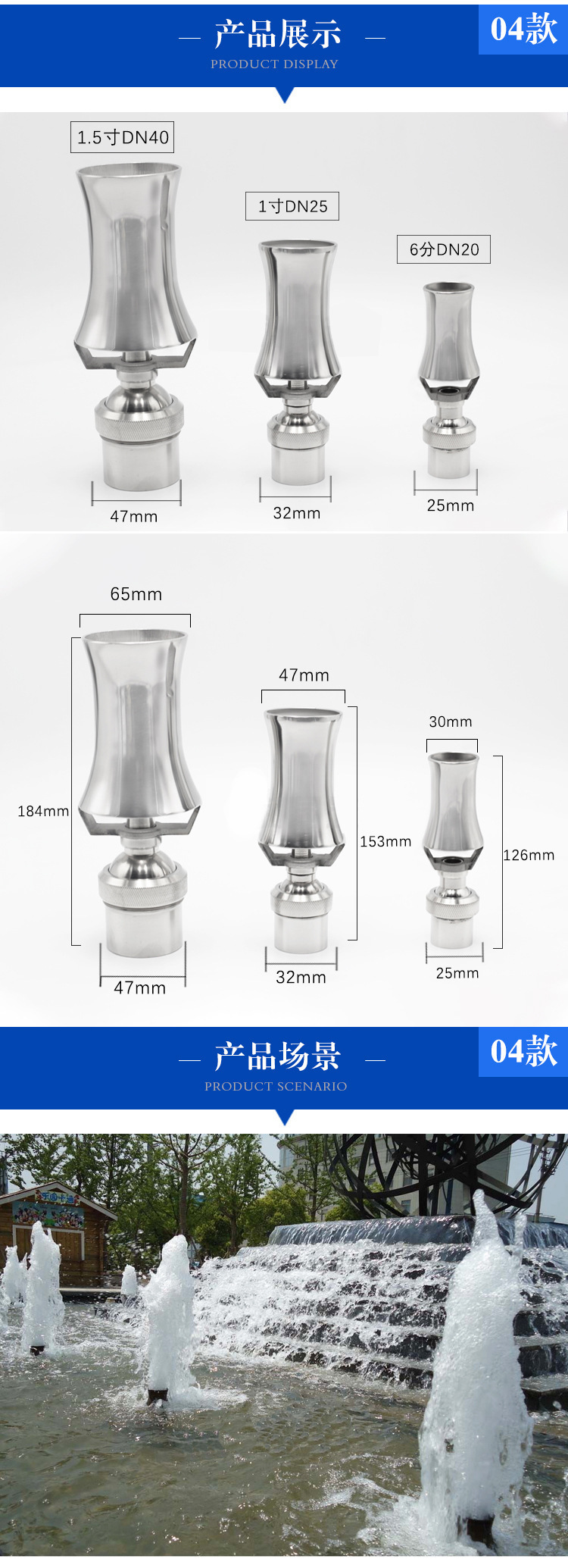 不锈钢喷泉喷头泳池防腐蚀涌泉半球蘑菇直上雪松花柱水景景观喷头