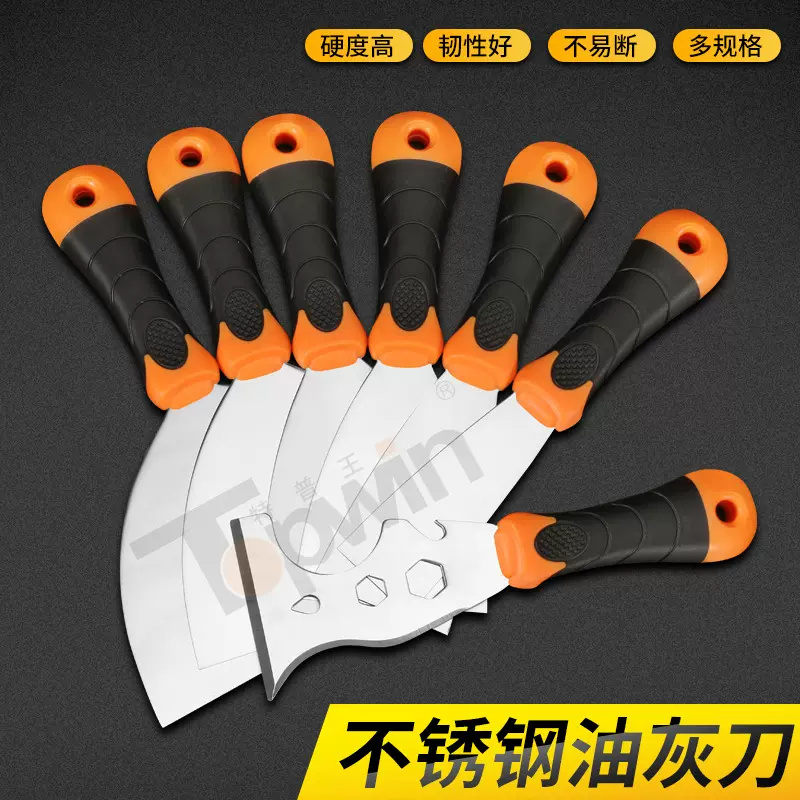 不锈钢镜面抛光塑料双色手柄油灰刀清洁铲墙工具腻子刀抹子小铲刀