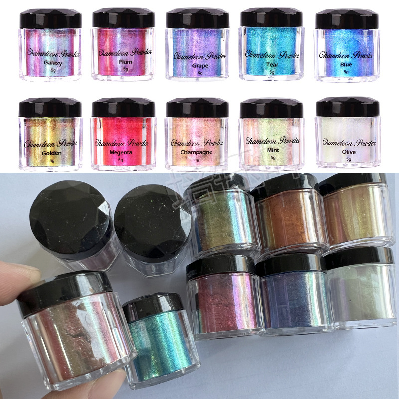 5g变色龙珠光粉 菱形瓶 蜡烛化妆品涂料油墨水晶滴胶颜料美甲套装