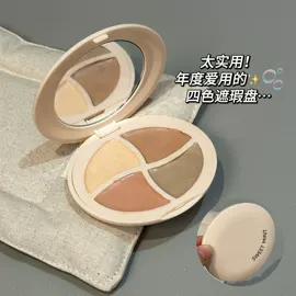 唇釉;腮红、胭脂;眼影