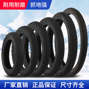 Children's Bicycle Tires, Stroller Inner and Outer Tires, Complete Models, Bicycle Tire Outer Tires Wholesale, Mountain Bikes, Bmx Bikes