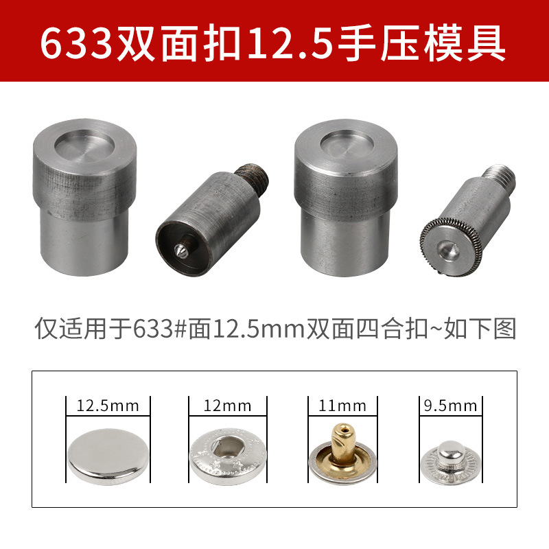 Fabricante en stock botón a presión bolsa de herramientas de instalación de metal botón a presión de mano molde abajo chaqueta hebilla oculta herramienta abrasiva al por mayor