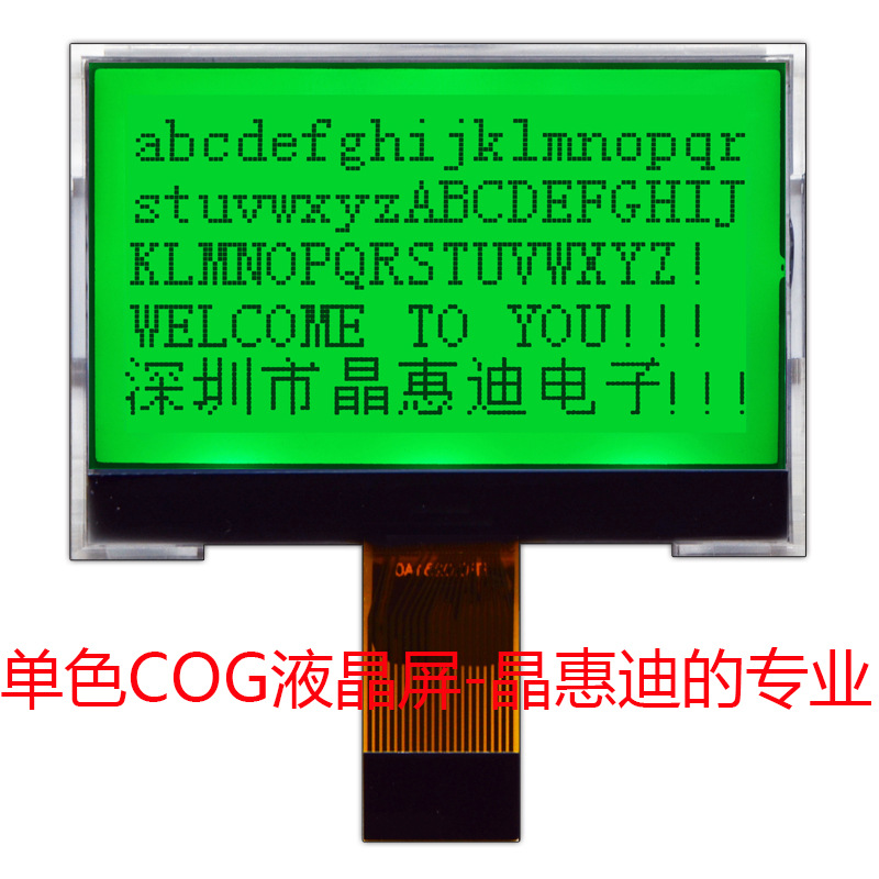 12864����/2��/STN/LCDҺ����ʾ��/���ڲ��ڿ�ѡ��/����/������