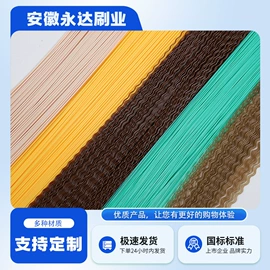 工具刷;塑料丝塑料绳;抛光轮