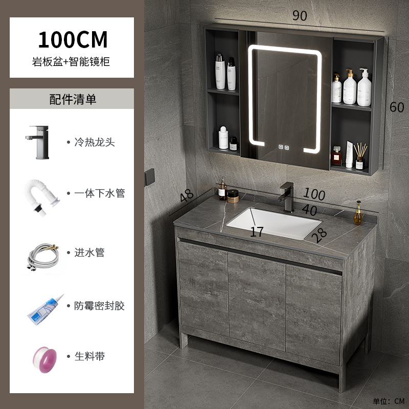 Espacio gris de lujo ligero, armario de baño de aluminio, mesa de lavado combinada, lavabo integrado de cerámica, mesa de lavado, baño, piso al aire libre