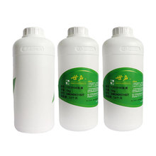 世名墙体彩绘色浆高色含高保色性提供调色配方和涂料配方正品保证