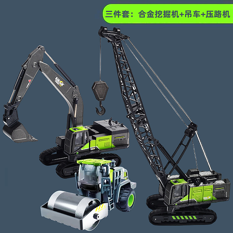 Metal excavator+crane+roller (three -piece set)