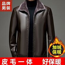 海宁真软皮正品男士皮衣外套冬季中年皮毛一体加绒加厚保暖皮夹克