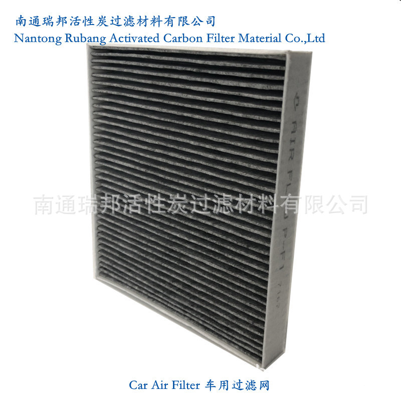 汽车空调空气滤芯 活性炭车用净化器空调滤芯汽车 过滤网
