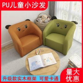 换鞋凳;矮凳;地垫