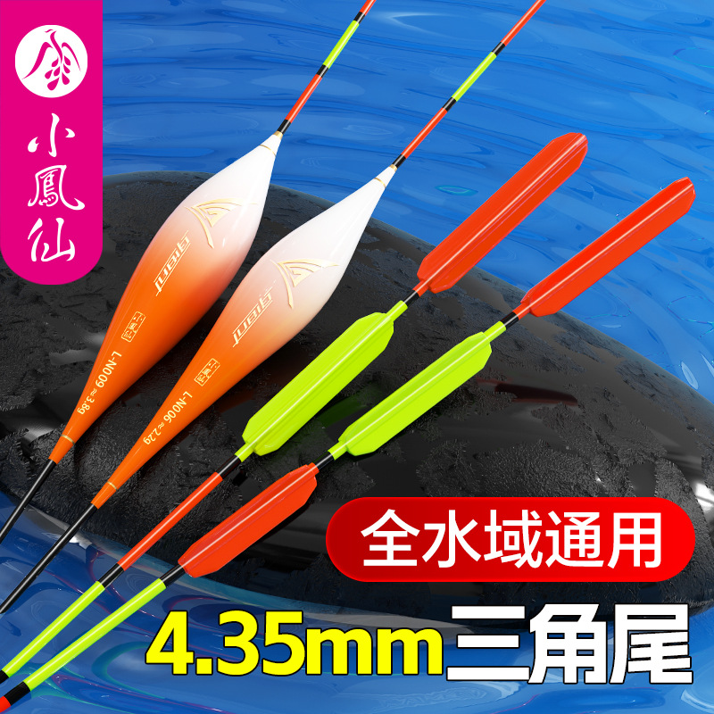 Xiaofengxian Triangular Tail Float, Popular in Vietnam, Eye-Catching Thickened Tail Fishing Float, Wild Fishing Float, Fishing Gear Wholesale, Crucian Carp Float