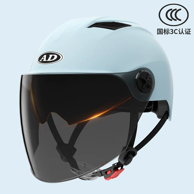 car helmet men's and women's battery: Motosiklet kaskı (dəbilqə) - 3c-norway-blue-inside-and-outside-double-mirror-sunscreen