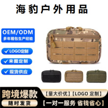 热销户外应急包 外陶腰包应急包多功能医疗救援收纳包 数码收纳包