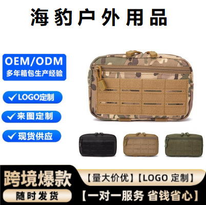 热销户外应急包 外陶腰包应急包多功能医疗救援收纳包 数码收纳包