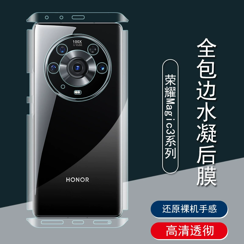 Honor, совместимый гидрогелевый защитный протектор pro, лента, защитная пленка для мобильного телефона, 60
