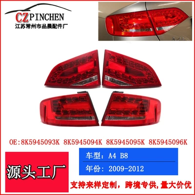 Audi A4 09-12 B8 Arxa Stop İşıq Korpusu, Dönmə Siqnalı, LED Əyləc İşığı