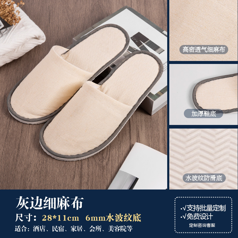 厚いホテル使い捨てスリッパホテル民宿専用美容院家庭用夏滑り止めスリッパ卸売りカスタマイズ|undefined