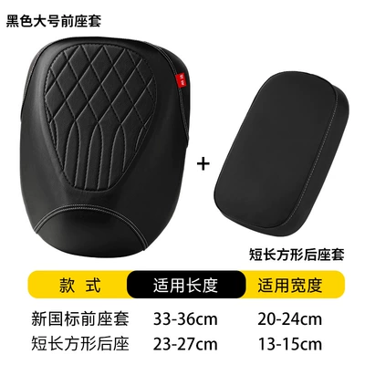 thick leather, embossed seat cover for | Motosiklet ləvazimatları və aksesuarları - m506-black-large-front-seat-short-rectangular-rear-seat