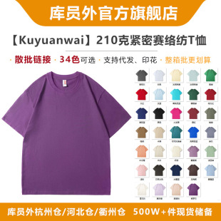 K2301��T��210g����T��ȫ�ތ��ɾo��ِ�j�������޹��հ׼���T
