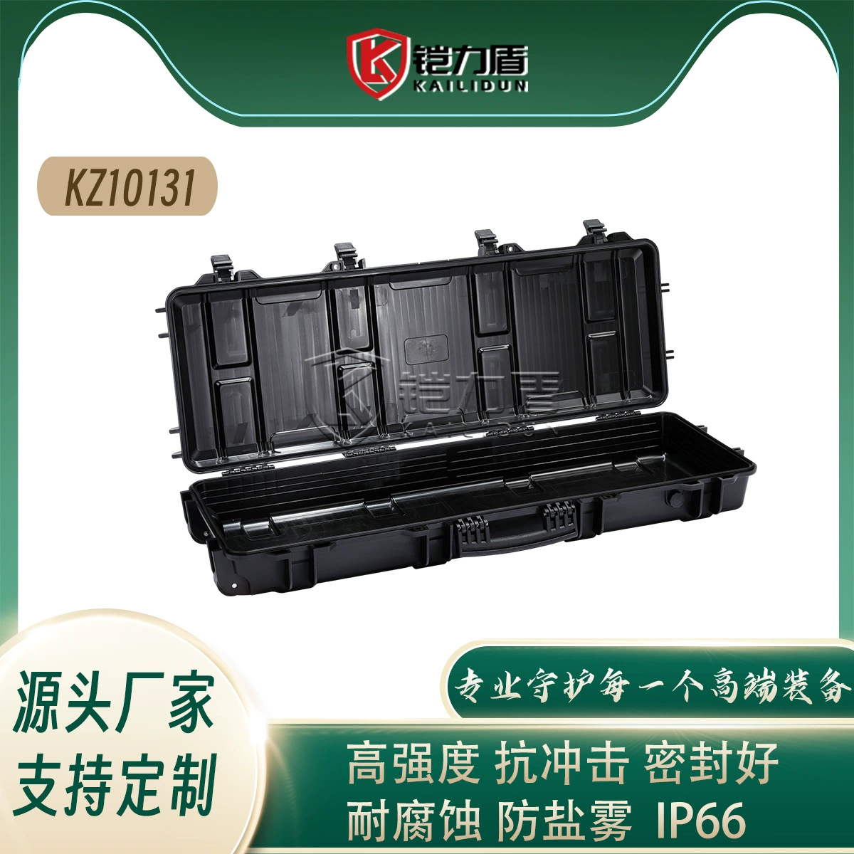 Бронированный щит полосового типа для защитного оборудования портативный водонепроницаемый ящик для инструментов защитная коробка для фотооборудования